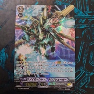 vanguard G-EB03/S07 SP