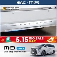 Guangauto M8 2025 Plug-In Hybrid GN8 Rear Bumper Decoration Modified Accessories