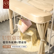 。University Dormitory Bed and Desk Curtain for Student Privacy u Shade-Blocking Extended Table Curta