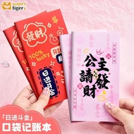 Account Book Account Book Notebook Account Book Family Daily Opening Income Expenditure Details Reco