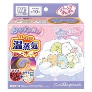 白元 Relax Yutapon 眼部熱敷放鬆溫熱蒸氣 Sumikko Gurashi 1 片