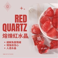 [One of studio] Red Crystal Raw Ore Diffuser Fragrance Stone 3-5cm Gravel Natural Degaussing