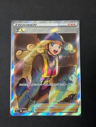 ｛完美品｝PTCG S12F SR 工人