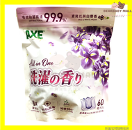 AXE超濃縮All in One Eco 洗衣珠鳶尾花與白麝香60粒 紫色