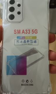 Samsung A33 手機套