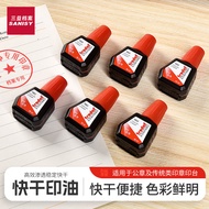 Quick-Drying Stamping Oil Large-Capacity Red Stamping Pad Engraving Stamping Stamping Oil-Based Stam