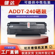 Suitable for Aurora AD240PN Selenium Drum AD240PN Powder Cartridge ADDT-240S Ink Cartridge AD240PN P