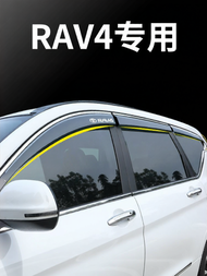 แผ่นกันฝน Toyota RAV4