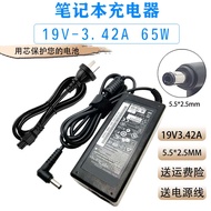 Universal g450Y330 Notebook Power Cord Adapter 19V 3.42A Laptop Charger Suitable