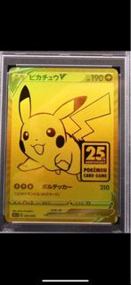 微（收）25週年金比卡超$5500