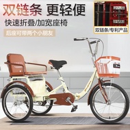 Sanjian Elderly Tricycle Rickshaw Elderly Scooter Pedal Double Car Pedal Bicycle Tricycle