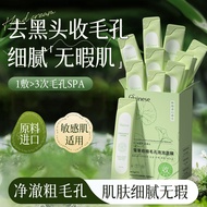 ORGINESE欧橘积雪草泡泡面膜水杨酸毛孔清洁泥膜收缩去黑头闭口粉刺送礼