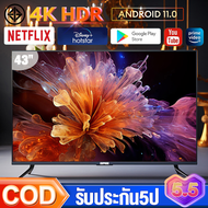 ทีวี 32นิ้ว Smart TV สมาร์ททีวี 4K UHD Android 11.0 แอนดรอย ทีวีจอแบน Google &amp; Netflix &amp; Youtube HDMI/USB ราคาถูกๆ ศูนย์บริการประเทศไทย