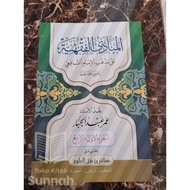 Mabadiul Fiqh Juz 1-4 Meaning of Islamic Boarding School|Mabadi fiqh meaning gandul| Mabadi Fiqh Mea