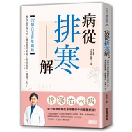 21% Off TAAZE Reading Book Life Online Bookstore: 22 Independent Keys Teach You to Start from Diet, 