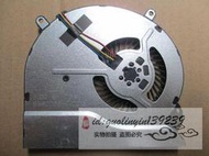 適用于惠普 PAVILION TPN-Q115 B032TU(C8B66PA)筆電風扇