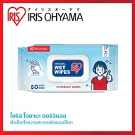 IRIS OHYAMA  ผ้าเช็ดทำความสะอาดผิว ทิชชู่เปียก IRIS OHYAMA  ทำความสะอาด พร้อมให้ผิวชุ่มชื้น แพ๊คเดี่