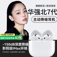 Earphone Zhenhua Qiangbei Generation Earphone High-Quality Noise Cancelling Earphone A260426