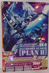 鋼彈 日版 遊戲卡 Gundam Try Age DELTA WARS DW5-043 R 卡況請看照片 請看商品說明