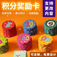 Flower-Shaped Score Card Score Card Children's Card Creative Card Score Reward Card Primary School S