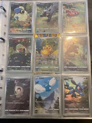 天地萬物 神包 ar 9張 Pokémon card ptcg 買幾十盒都未必有機會抽中‼️