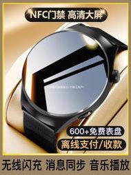 智能手錶【nfc版watch5pro】華強北watch4接打電話gt4防