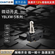 Zhengtai Micro Switch YBLXW-5/11M 11N2 Limit Switch 11G2 11Q1 11Q2 11Z Stroke