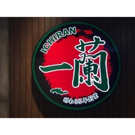 ICHIRAN Ramen