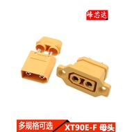 ((2Pcs Pack) XT90E-F with Fixed Seat Lithium Battery Charging Port Plug XT90 Electric Vehicle Model 