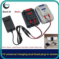 APPEAR Dual-head Charger, Universal Overload Protection Lithium Battery Charger, 18/21V/24V Lithium 