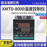 Low Price Spike Supply Temperature Controller pid Digital Display XMTD-8000 Full Input PID Digital T