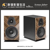 義大利 Sonus Faber Lumina II Amator (亮面) 書架喇叭.義大利製.台灣公司貨 醉音影音生活