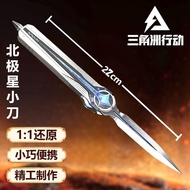 Mô Hình Dao Bướm Hợp Kim Delta Action Arctic Star Dao Bướm Tự Động Không Sắc Bén Đồ Chơi Mô Hình Bàn