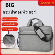 Laptop Handbag Sleeve Case Protective Shoulder Bag Notebook Carrying Case For 13 14 15.6 inch Macbook Air ASUS Acer Lenovo Dell