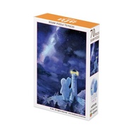 afu迷你拼圖 ( 70片 ) -大白兔 / 守護之星