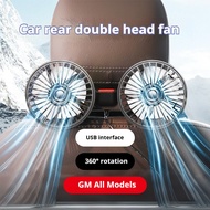 In-car USB Rear Row Car Fan Universal Car Powerful Fan Multifunctional Rear Seat Car Fan Car Fan