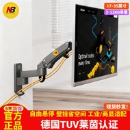 [Monitor Stand] NB F150 Computer Monitor Stand Universal Rotating Wall Mount F120 Monitor Retractabl