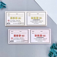 [Iwc] Lottery Roll Red/Yellow/Cheap/Lottery Roll/Lottery Roll/Redemption Roll/Redemption/Pair Draw/L