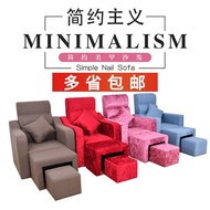 EL-Manicure Couch Foot Bath Foot Massage Backrest Lying Chair Massage Couch Foot Beauty Chair for Fo