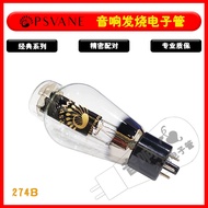 Psvane Noble Voice 274B Electronic Tube Hook Filament Straight Generation 5u4g 5z3p Rectifier Fever 