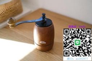磨豆機「森林食堂」日本本土版臺灣制 KALITA復古咖啡磨豆機 兩種款式