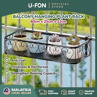Balcony Hanging Rack Flower Balcony Plant Rack  Plant Hanging Rack Planter Railing Basket
