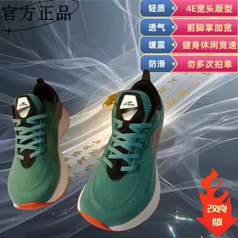 2025 Upgraded Wide-footed Big-footed Jogging Shoe Brand Outdoor Running Training Shoe Professional F
