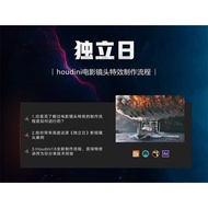 HoudiniFilm Lens Special Effects Production Process Case Tutorial Advanced Edition Fireworks Ocean a