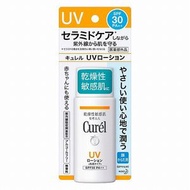 花王 Curel 潤浸保濕防曬乳液 SPF30【醫藥部外品】