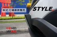 【七碼】日規樣式 VIP 卡夢斜牌框 斜牌架 全車系通用 WISH VIOS RAV4 ALTIS YARIS CAMRY AE 86 PREMIO