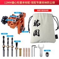 เครื่องเจาะรูสามในหนึ่ง Ruitool RL-CSDKQ อุปกรณ์งานไม้ อุปกรณ์ติดตั้งเฟอร์นิเจอร์ อุปกรณ์เจาะรูแผ่นร