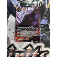 CB28 LM18-G06 Godzilla (2016) Fourth Form Battle Spirits