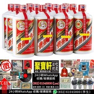 實體店專業鑑定/估價 各年份貴州茅台酒，80-90年代老茅台，綿紙茅台，鐵蓋茅台，2000年前後紅膠蓋茅台，羊年生肖茅台，香港/澳門回歸紀念茅台，「藍茅」「黑茅」「金茅」，15年/30年/50年陳釀/