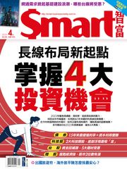 Smart智富月刊296期 2023/04 Smart智富